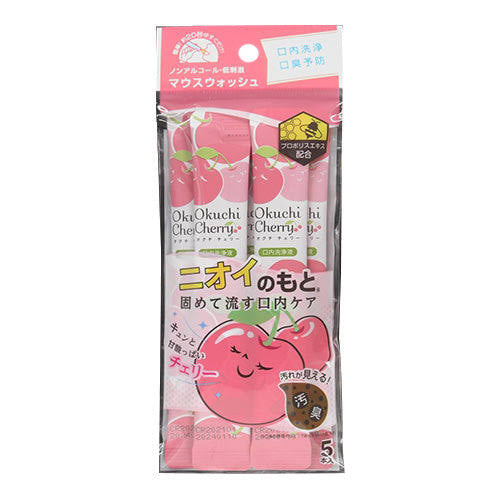 Okuchi Mouthwash Sachets (5 × 11 ml)